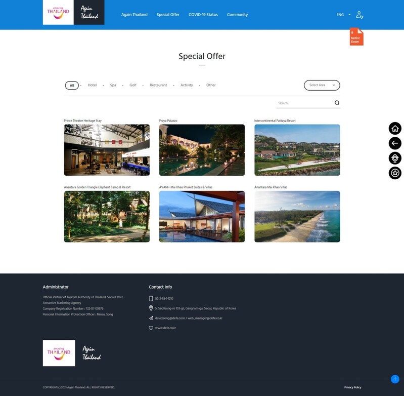 [여행소식] 태국관광청, 태국 정보 담은 '어게인 타일랜드' 개설