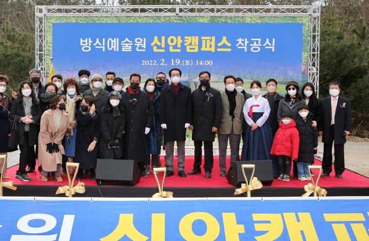 신안 압해도에 꽃 예술 전문가 교육기관 들어선다