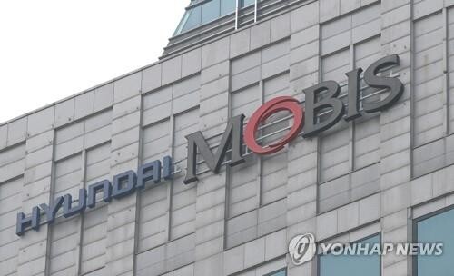 Hyundai Mobis to invest up to 8 tln won on auto chips, UAM, robotics
