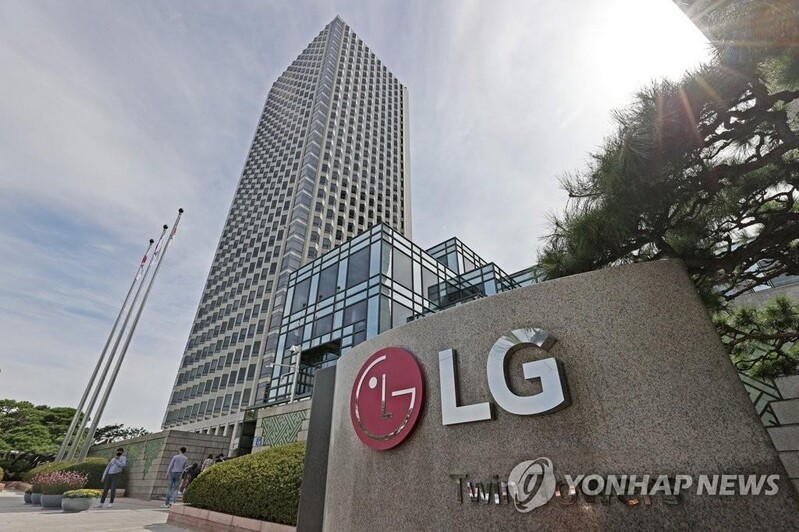 LG Electronics to close solar panel biz amid uncertainties