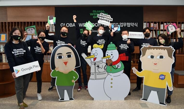 구글-네이버웹툰-콘텐츠진흥원, 한국 웹툰 게임화 맞손