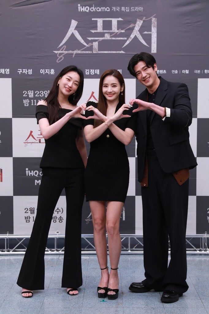 '스폰서' 한채영 "치정 로맨스 강렬한 캐릭터 욕심나 선택"