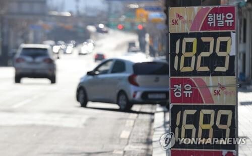 (LEAD) (News Focus) Ukraine crisis casts clouds over S. Korean industries amid surging energy costs
