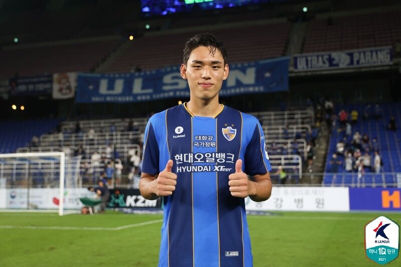 K League's Ulsan lose striker, bring in new one