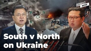 South and North Korea show divide on Ukraine-Russia crisis