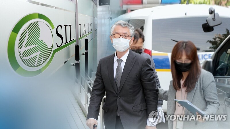 5-yr jail term upheld for ex-head of scandal-ridden SillaJen over alleged embezzlement