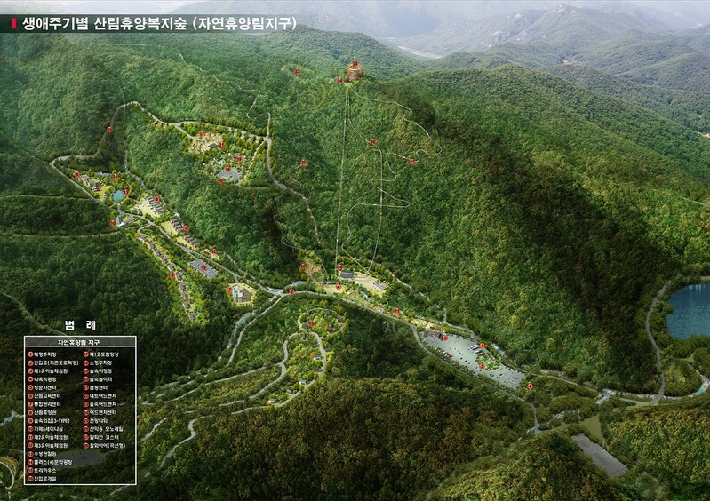 서산 가야산 일원에 산림휴양복지숲 조성…기본계획 내달 확정