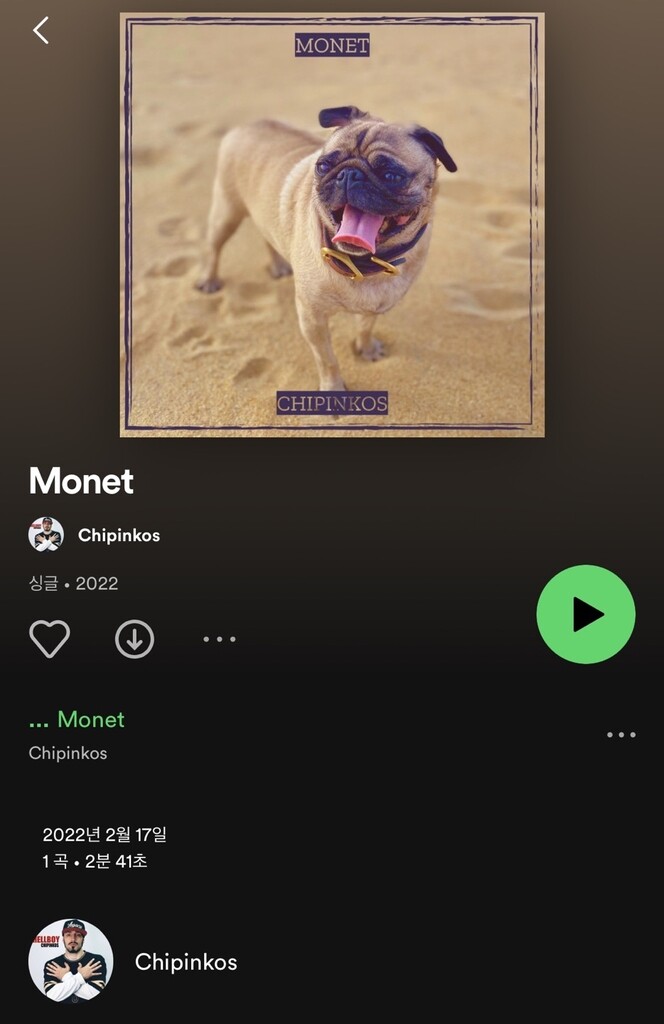 러시아 래퍼, 빈지노 '모네'를 자기 노래로 무단 발매