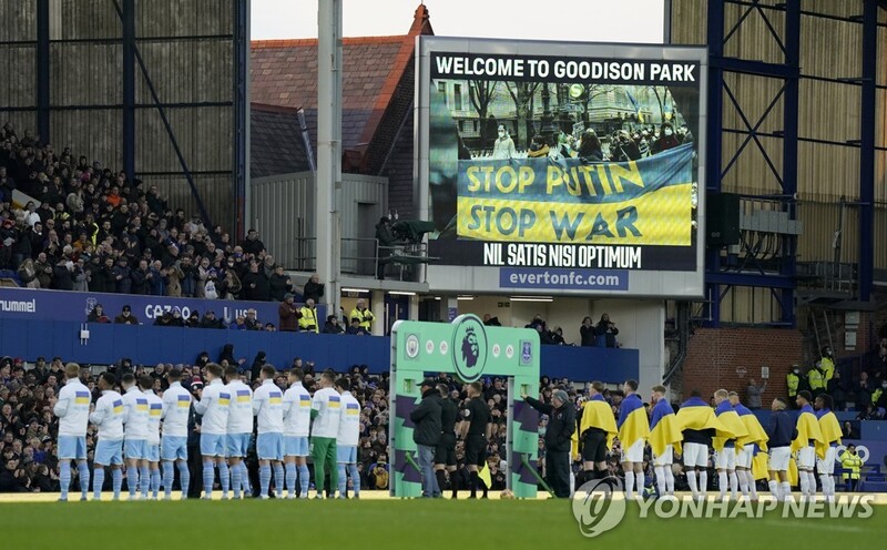 [우크라 침공] '진첸코·미콜렌코와 함께'…연대한 맨시티-에버턴 선수들