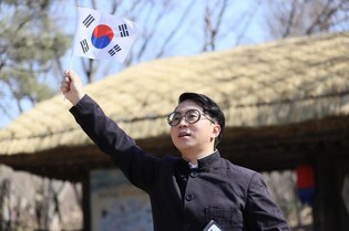 Korean Folk Village in Yongin to hold March 1 Independence Movement Day performance 'The Day, Our Voices'