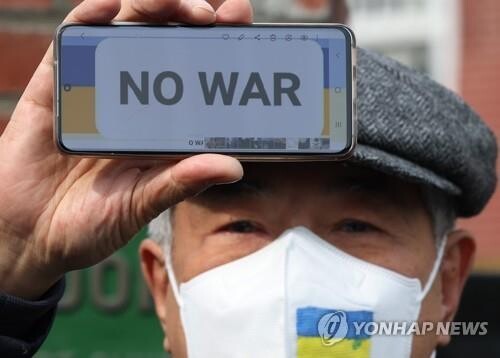 S. Korea to seek exemption for local firms from U.S. tech sanctions against Russia