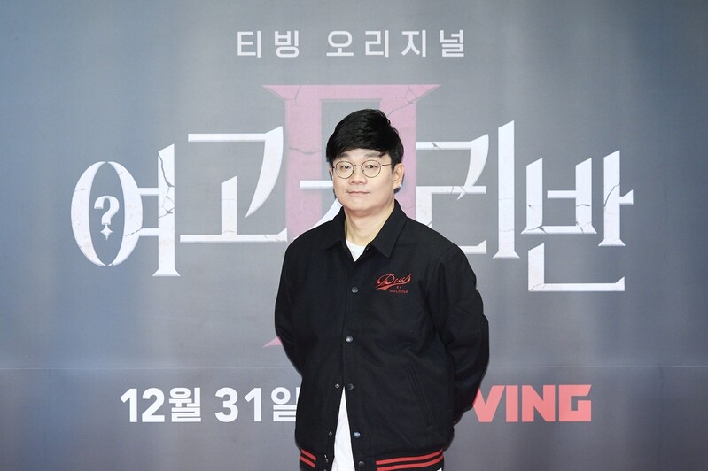 '여고추리반2' 정종연 PD "출연진의 진정성 있는 리액션에 무게"