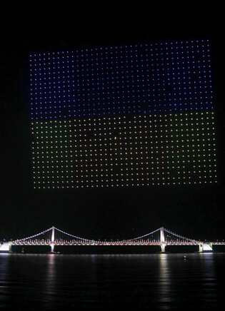 Ukrainian flag with drones