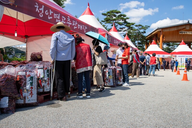 괴산군 올해 축제일정 확정…"우수 농특산물 홍보"