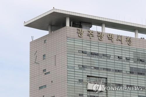 광주시, 전통 생활음악 전문 공연장 건립 추진…용역 착수