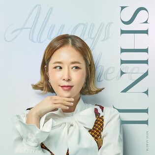 Koyote’s Shin Ji releases 24th debut anniversary album 'Always here'