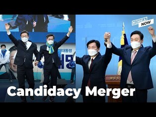 Yoon, Ahn shake up presidential race with candidacy merger