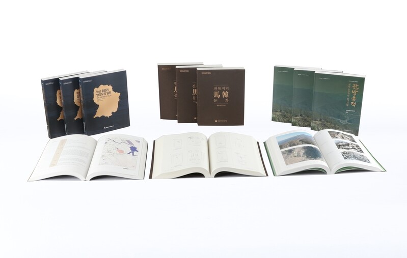 전북 지역 청동기·삼국시대 유적 보고서 3종 발간