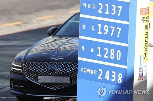Ukraine crisis feared to have extensive impact on S. Korean economy: finance chief