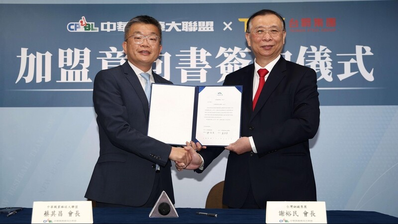 대만프로야구, 6개 구단 체제 될 듯…타이완 철강그룹 창단 의사