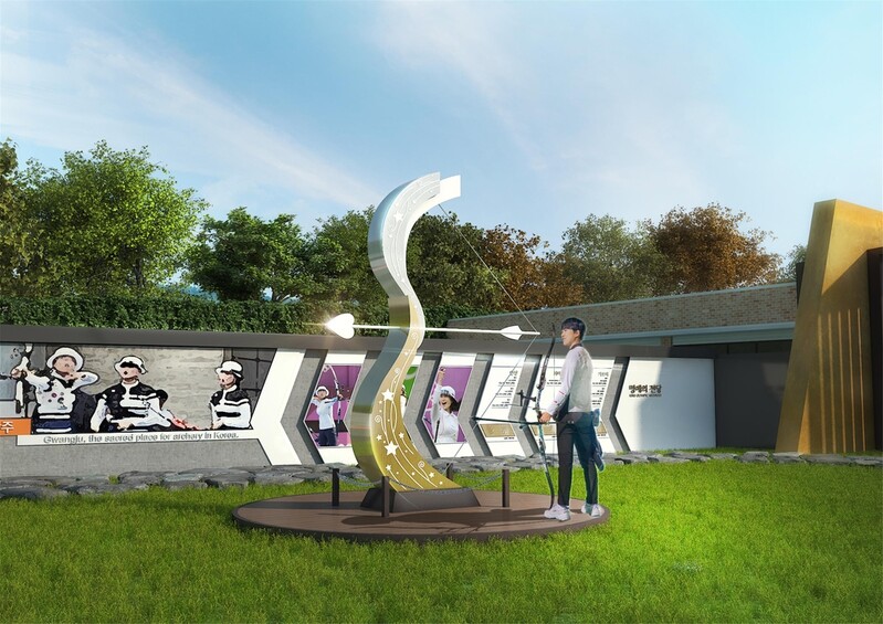 안산·기보배 배출한 광주여대에 양궁 스타 포토존 설치