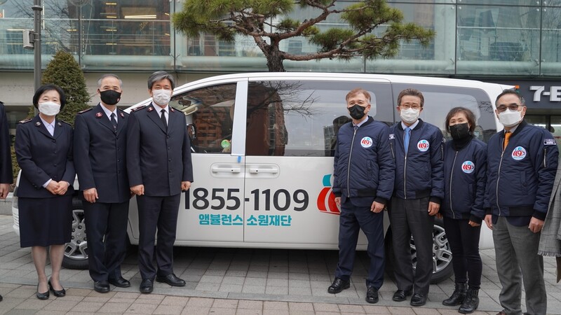 구세군, '앰뷸런스 소원재단'에 차량 기부·운영비 지원