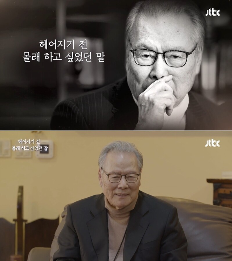 [방송소식] JTBC, 故이어령 추모 다큐 오늘 방송