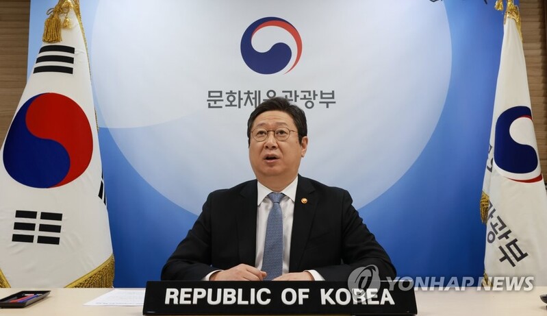 [우크라 침공] "러 국제경기 개최·참가권 박탈"…26개국 합의