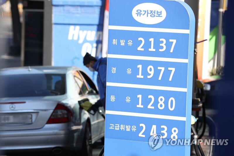 (LEAD) Inflation growth hits over 3 pct for 5th month in Feb. amid soaring oil prices