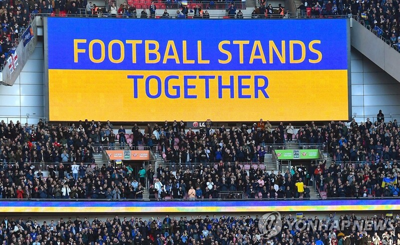 [우크라 침공] 우크라이나 월드컵 PO 연기될 듯…스코틀랜드도 긍정적