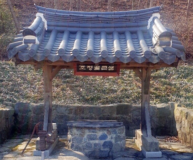 흉물 방치 공주 우물, 전통 한옥모형으로 탈바꿈…올해 4곳 복원