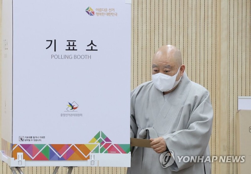 [사전투표] 총무원장 "나라 이끌 대통령 잘 선출해야"