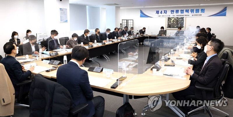 정부, 한류 확산 국내외 총력전…부처 간 유기적 협업 강화