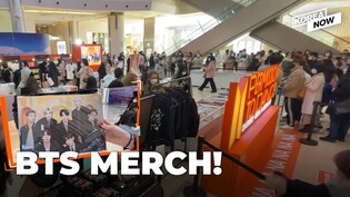 What are Armies buying for next week’s Permission to Dance on Sage concerts?