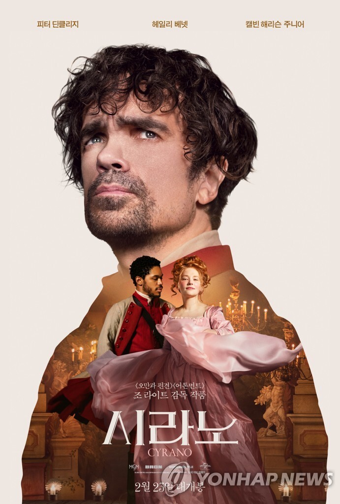 '뮤지컬 영화=흥행' 공식 깨지나…평단 호평에도 관객 잇단 외면