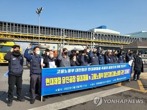 Hyundai Steel worker killed in factory accident