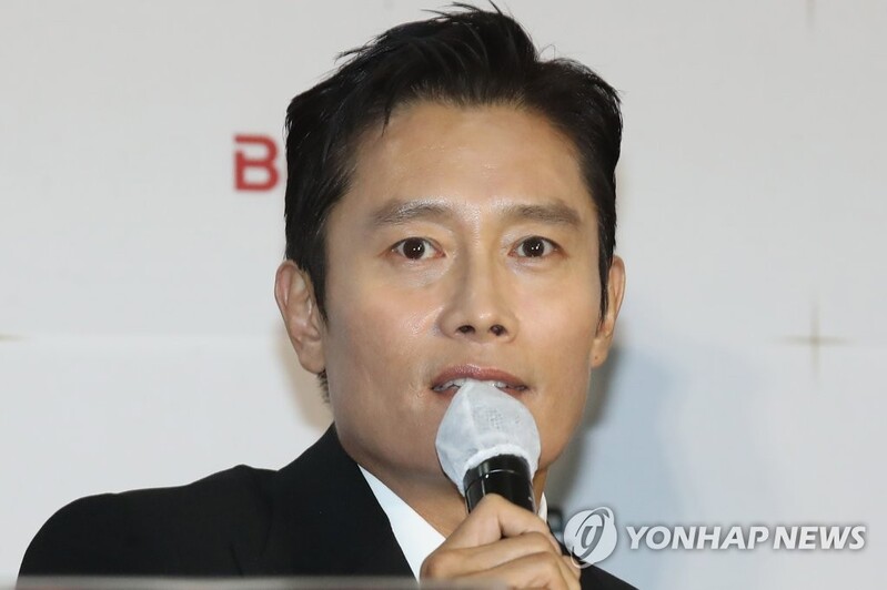 [동해안 산불] 이병헌, 희망브리지에 '이재민 지원' 1억원 기부