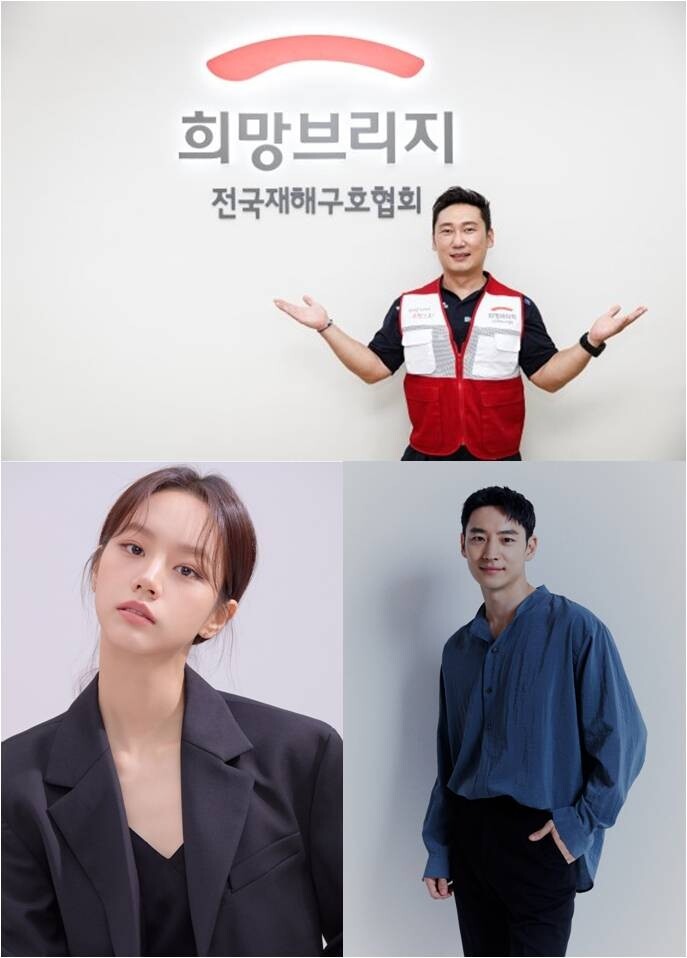 [동해안 산불] 연예인들 온정 잇따라…혜리·이제훈·이승윤 등 동참(종합)