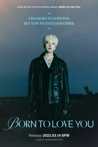 Lyric poster for Kang Seung-yoon's 'BORN TO LOVE YOU'