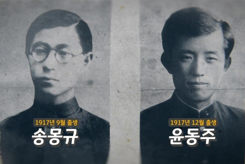오늘 독립투사 송몽규 순국일…일대기 알리는 영상 나왔다