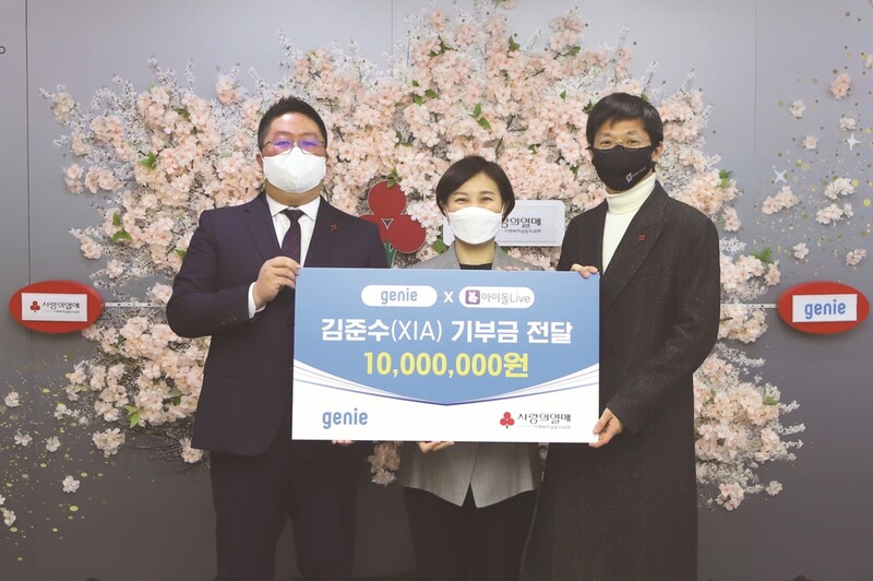 [게시판] 지니뮤직, 가수 김준수 이름으로 1천만원 기부