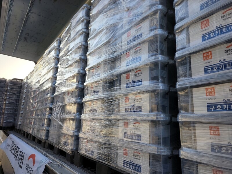 [동해안 산불] 유니클로, 성금 1억원 기부·구호품 지원