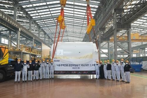 SeAH Besteel exports spent nuclear fuel casks to U.S. firm