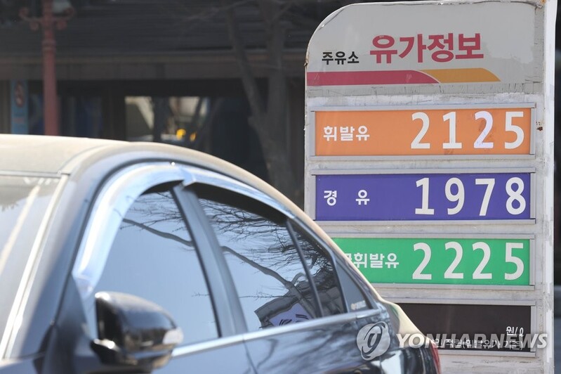 S. Korea faces heightened economic uncertainty amid Ukraine crisis: KDI