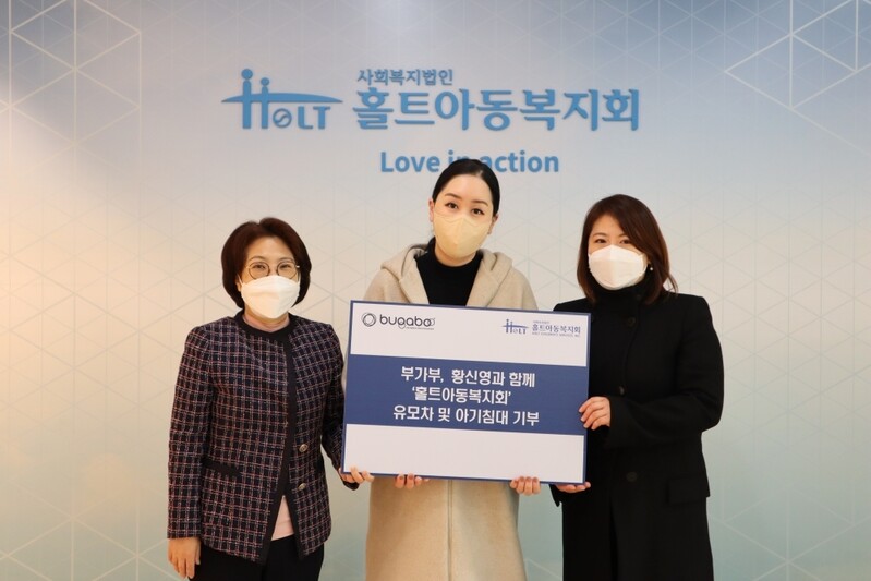 [게시판] 개그맨 황신영·유모차 브랜드 부가부, 홀트에 유아용품 기부