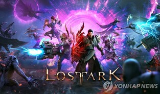 Smilegate RPG "Lost Ark exceeds 20 mln global users"