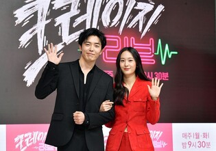 Kim Jae-uck·Jung Soo-jung’s ‘Crazy Love’ begins with 3.4% viewership