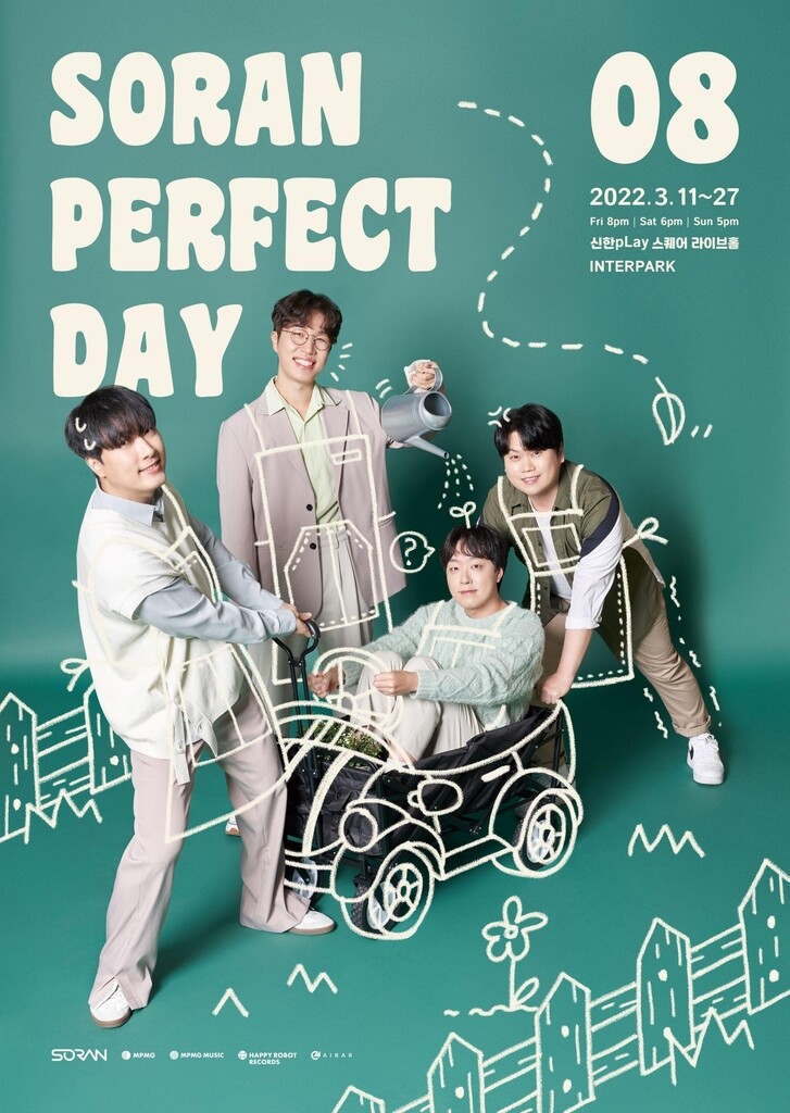 밴드 소란, 3년 만에 돌아온 소극장 콘서트 '퍼펙트 데이 8'