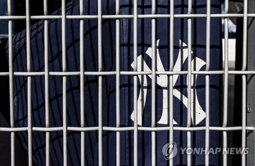 MLB 사무국 "9일까지 노사 합의안 나와야 162경기 정상 진행"
