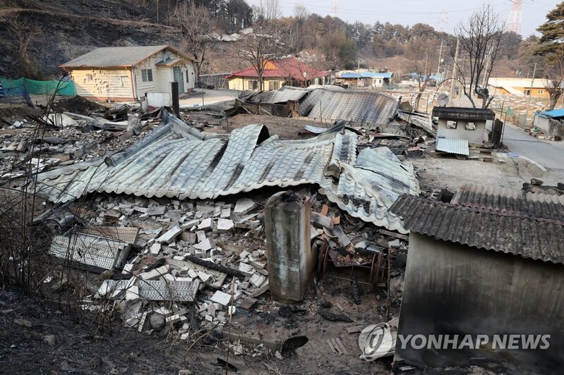 조선왕조실록에 실린 '울진 산불'…17세기에 두 차례 언급돼